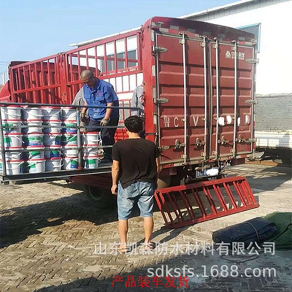 液体卷材（高聚物改性沥青防水涂料）